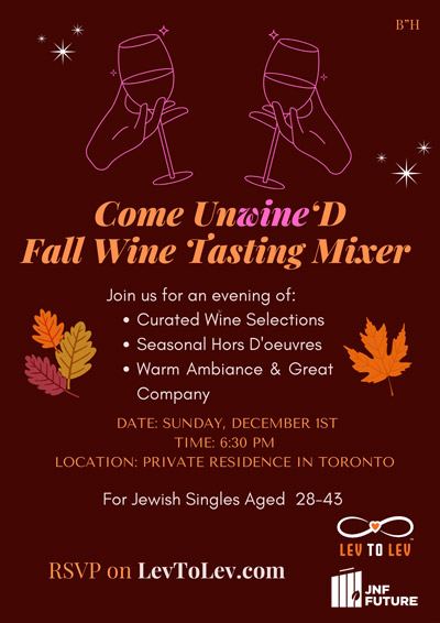 Fall Wine Tasting Mixer 2024