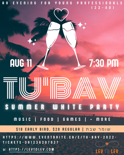Tu B’Av 2022 Summer White Party